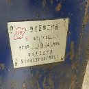 2011年汉川产TK611C/1A数控镗，带数控转台，新更换凯.